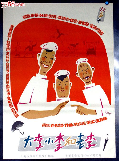 怎么做假台湾台湾首府大学文凭毕业证